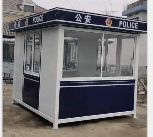 警务岗亭